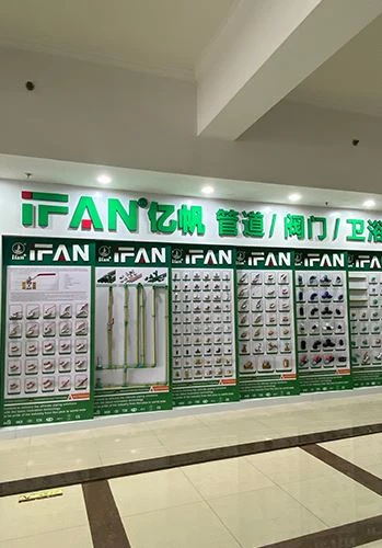 IFAN office IFAN office